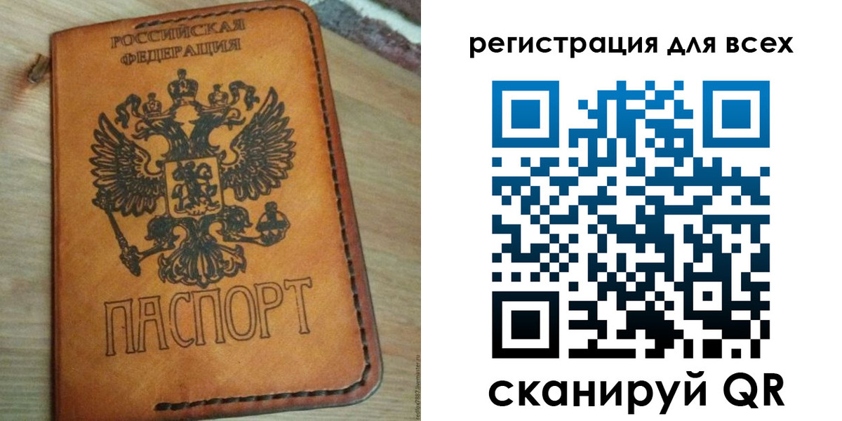 где прописаться в Венёве