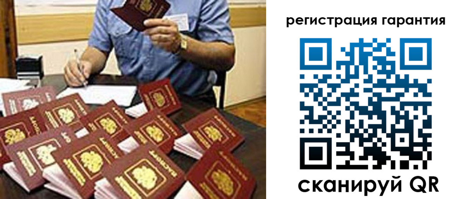 прописка в Венёве
