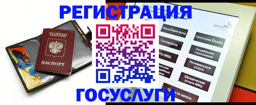 прописка для школы в Венёве